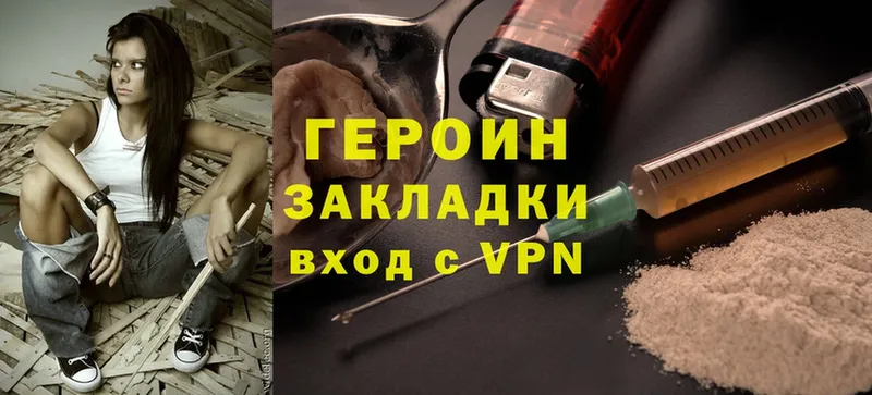 mega ссылка  Барнаул  ГЕРОИН Heroin 