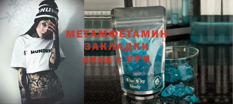 МЕТАМФЕТАМИН Methamphetamine  гидра   Барнаул  наркота 